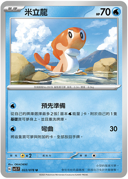 截圖 2023-03-26 下午3.00.34.png 截圖 2023-03-26 下午3.00.34.png