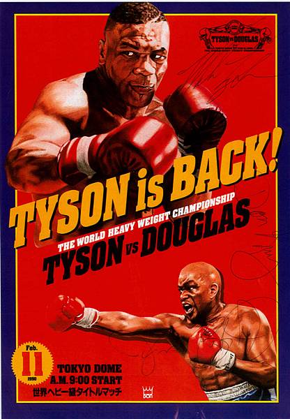 Tyson & Douglas.jpg