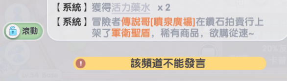 活力藥水2.png