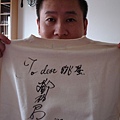 布魯斯小子的T Shirt