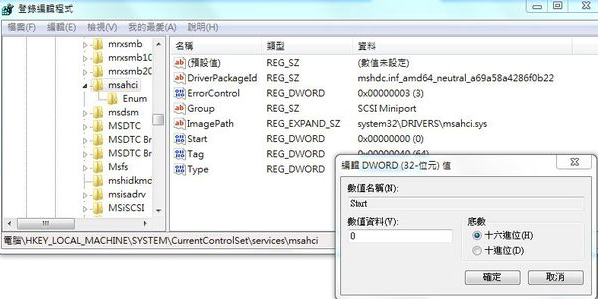 win7_ahci_2 win7_ahci_2
