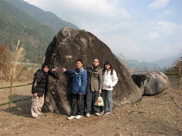 泰雅發源地