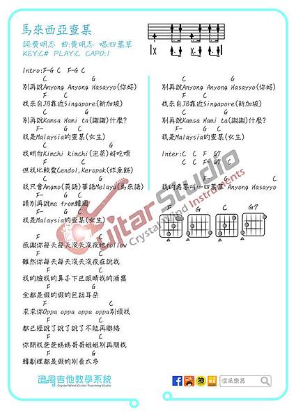 四葉草-MALAYSIA CHABOR馬來西亞查某-01.jpg