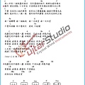 (烏克麗麗)A-lin-海洋之心(電影海洋奇緣中文主題曲)-烏克麗麗.jpg