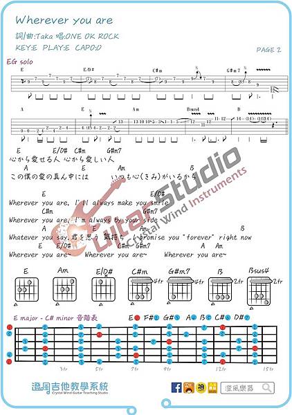 OneOkRock-Wherever you are-P2.jpg