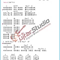 (烏克麗麗)張懸-寶貝-烏克麗麗.jpg