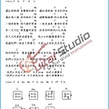 (烏克麗麗)梁靜茹-小手拉大手-烏克麗麗彈唱.jpg