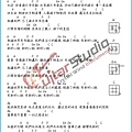 (烏克麗麗)鄧紫棋-新的心跳-烏克麗麗.jpg