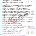 (烏克麗麗)黃明志 王力宏-飄向北方-烏克麗麗.jpg