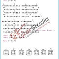 (烏克麗麗)郭靜-在樹上唱歌-烏克麗麗.jpg
