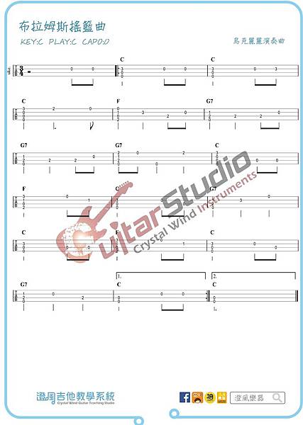 (烏克麗麗)布拉姆斯搖籃曲-烏克麗麗.jpg