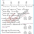 (烏克麗麗)陳零九邱鋒澤-天黑請閉眼-烏克麗麗.jpg