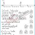 (烏克麗麗-陳零九 feat.邱鋒澤-天亮請睜眼-烏克麗麗.jpg
