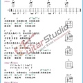 (烏克麗麗)刺客樂團-無敵鐵金剛-烏克麗麗.jpg