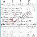 (烏克麗麗)夢然-少年-烏克麗麗.jpg