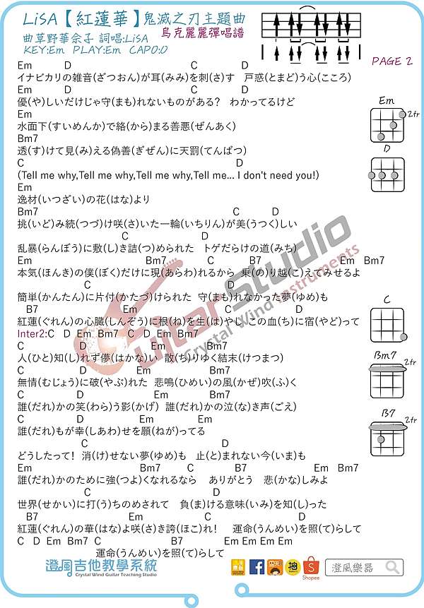 最も選択された Lisa 紅蓮華 歌詞 Lisa 紅蓮華 歌詞 フル アニメ画像 アイコン 違法 最も選択された Lisa 紅蓮華 歌詞 Lisa 紅蓮華 歌詞 フル アニメ画像 アイコン 違法