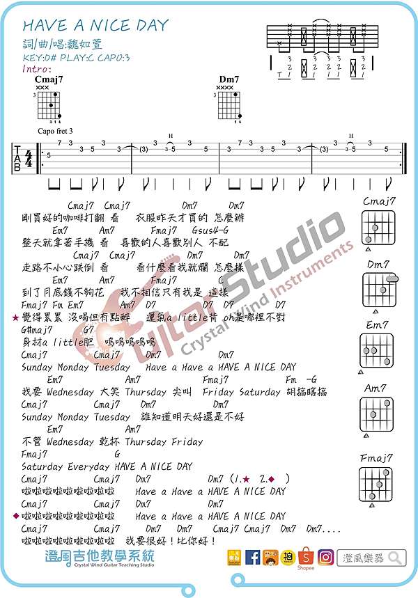 å‰ä»–è­œ é­å¦‚è± Have A Nice Day å«å‰å¥å‰ä»–å…­å¼¦è­œ æ¾„é¢¨å‰ä»–æ•™å­¸ç³»çµ± æ¾„é¢¨å‰ä»–æ•™å­¸ç³»çµ± ç—žå®¢é‚¦