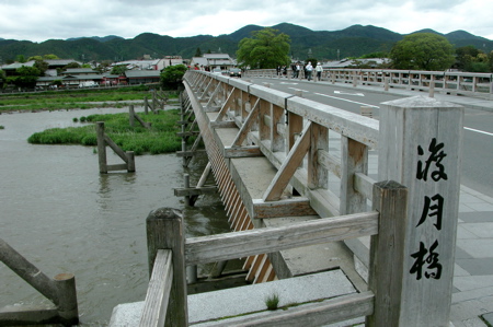 渡月橋