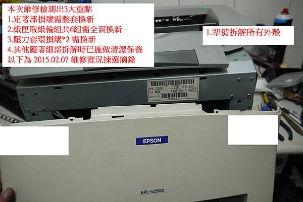 epson n2500