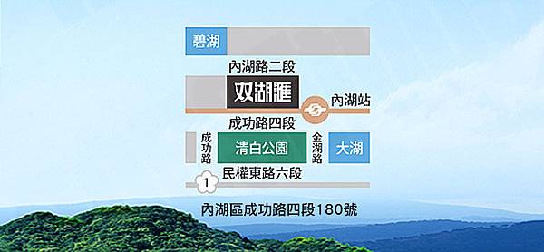 双湖匯5.jpg 双湖匯5.jpg