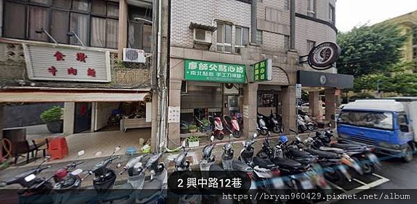 💕南港站前商三金店💕