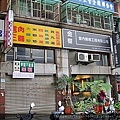 國泰醫院商圈店面.jpg