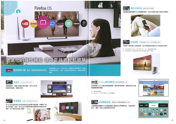 Panasonic2015春季新品DM_05.png