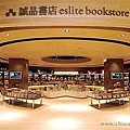 Eslite Bookstore