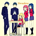 toradora_副本