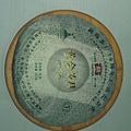 謝 師傅普洱茶收藏2006~2013 (44).jpg