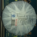 2011年老曼娥春香茶餅250克 (3).jpg
