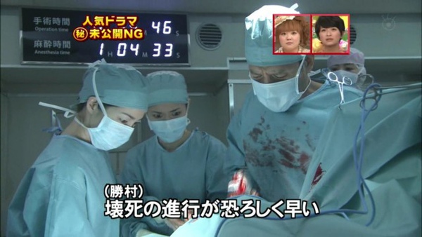 Code Blue2加油大賞NG.avi_000131520.jpg