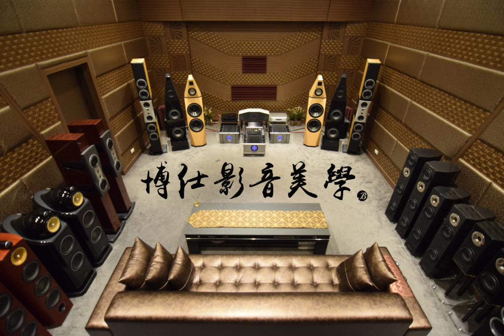 博仕影音美學示範圖.png 博仕影音美學示範圖.png