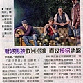 BSB_0729_ChinaTimes.jpg