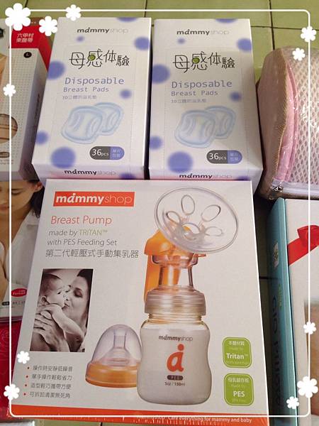 mammyshop手動吸乳器、溢乳墊