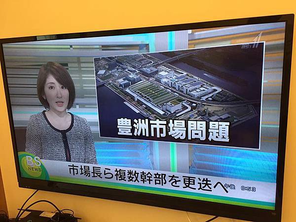 60cm衛星天線安裝 收看日本NHK衛星電視節目