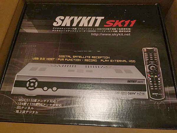 SKYKIT SK11 改機服務