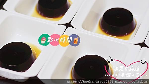 【遇見布飾館】(自製水果果凍)櫻桃藍梅果凍;綜合水果果凍/純