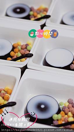 【遇見布飾館】(自製水果果凍)櫻桃藍梅果凍;綜合水果果凍/純