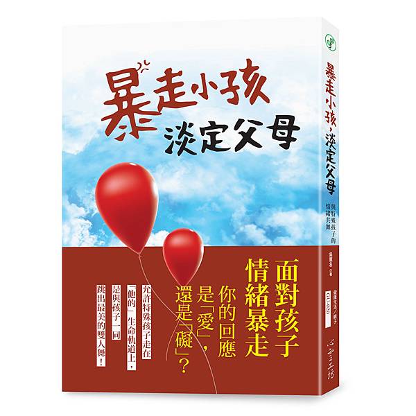 GU020(立體書封-w書腰).jpg GU020(立體書封-w書腰).jpg