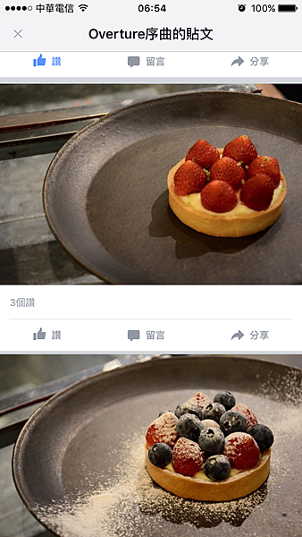 相片 2015-11-19 06 54 08.png