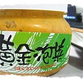 黃金泡菜 001.jpg