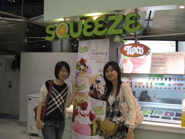 2009.07.31-08.03 曼谷奢華之旅 031.jpg