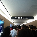 2009.08.16-08.20 日本東北 002.jpg