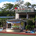 IMG_9849.JPG