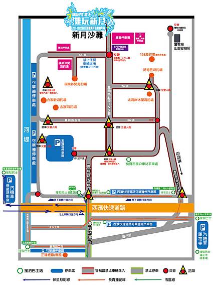 2014接駁車路線圖