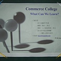 2008_0516_ifchen談Commerce College—What Can We Learn（1）