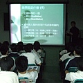 2008_0516_ifchen談Commerce College—What Can We Learn（2）