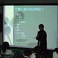 2008_0516_ifchen談Commerce College—What Can We Learn（10）