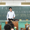 2009_1107＿選擇，屬於我的生活—自然組‧過來人座談會（2）